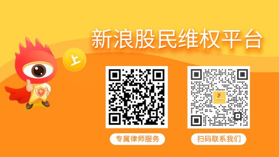 嘉汇优配 仁智股份已有一审胜诉判决，律师提示此类投资者不容错过